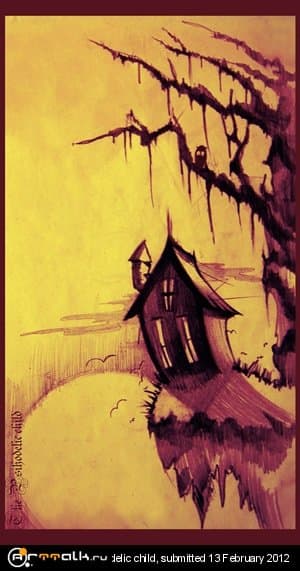 Зловещий дом