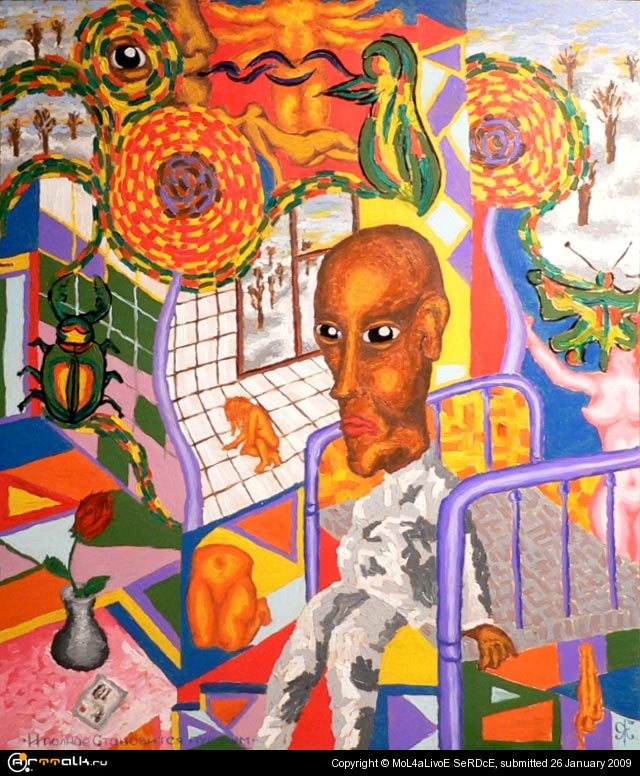 И полное становится Пустым