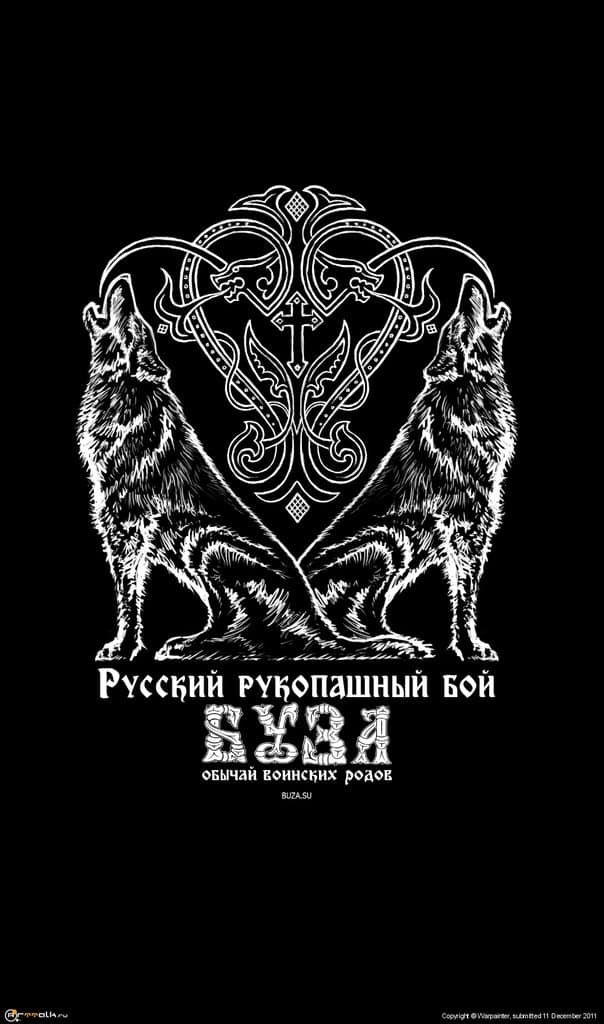 Сердце война