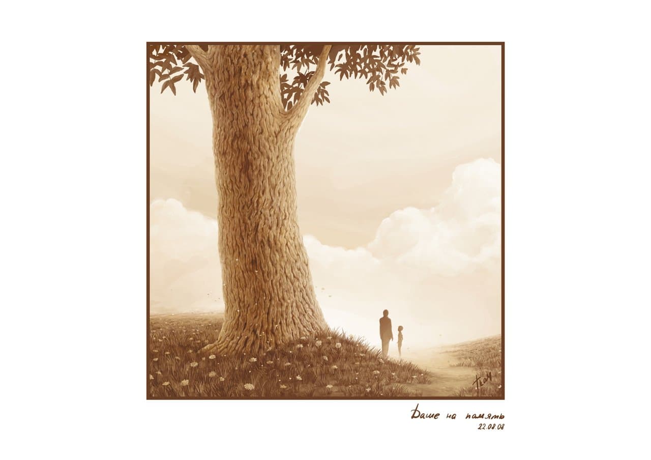 Иллюстрация