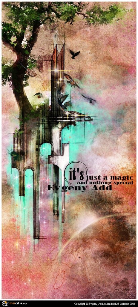 Где-то в облаках