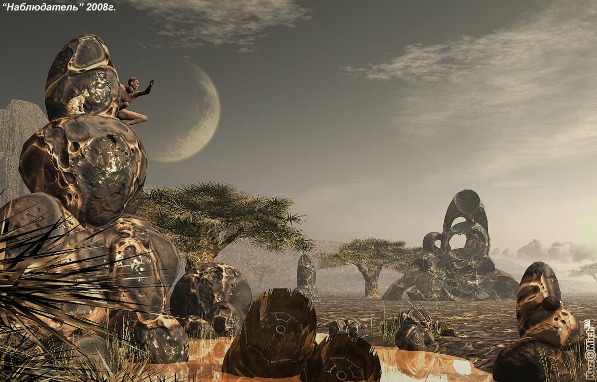 Наблюдатель