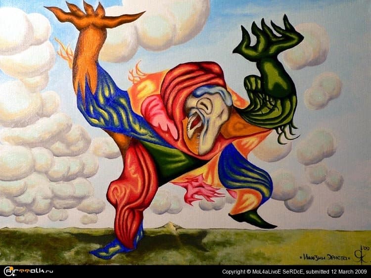 Иллюзии Эрнста