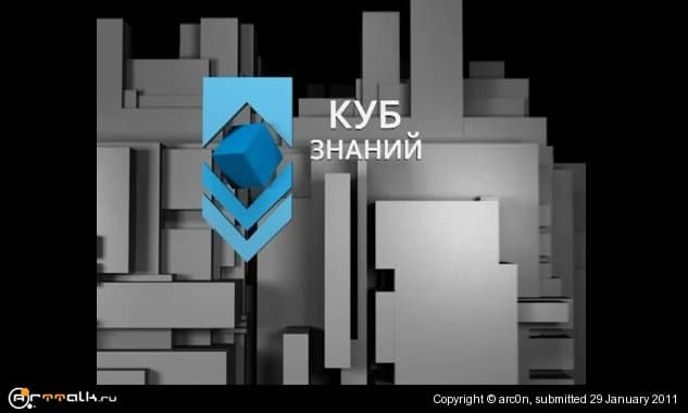 Телевизионная программа