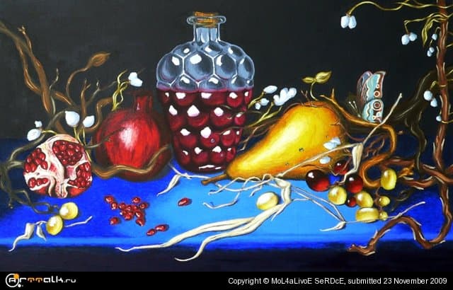 Гранатовое Вино