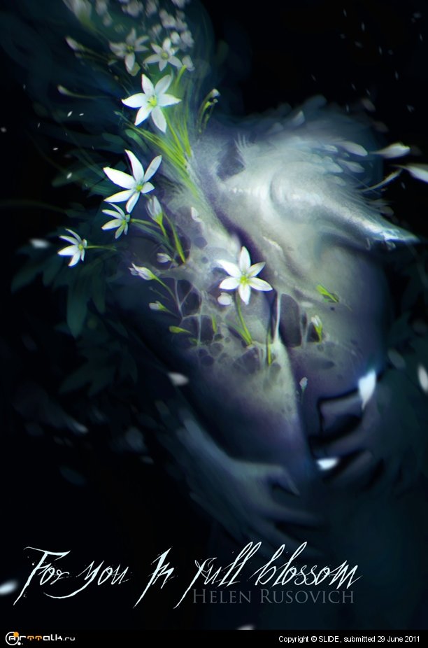 Для тебя во всем цвету...