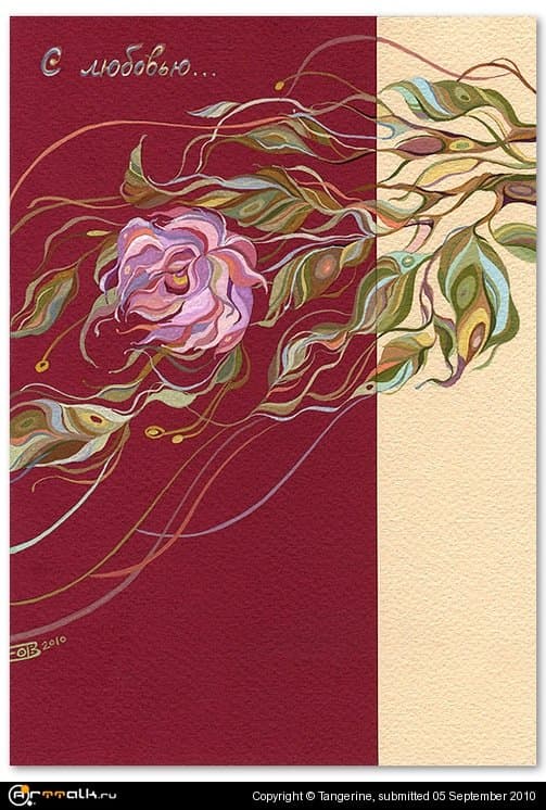 Цветочная открытка