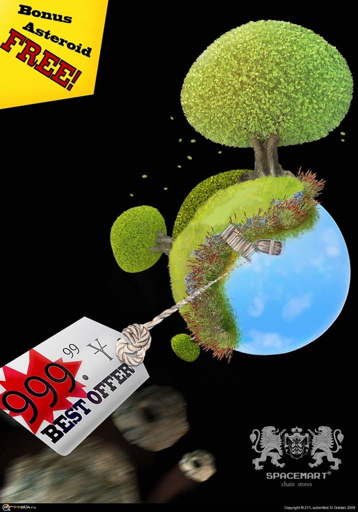 продам планету, недорого...