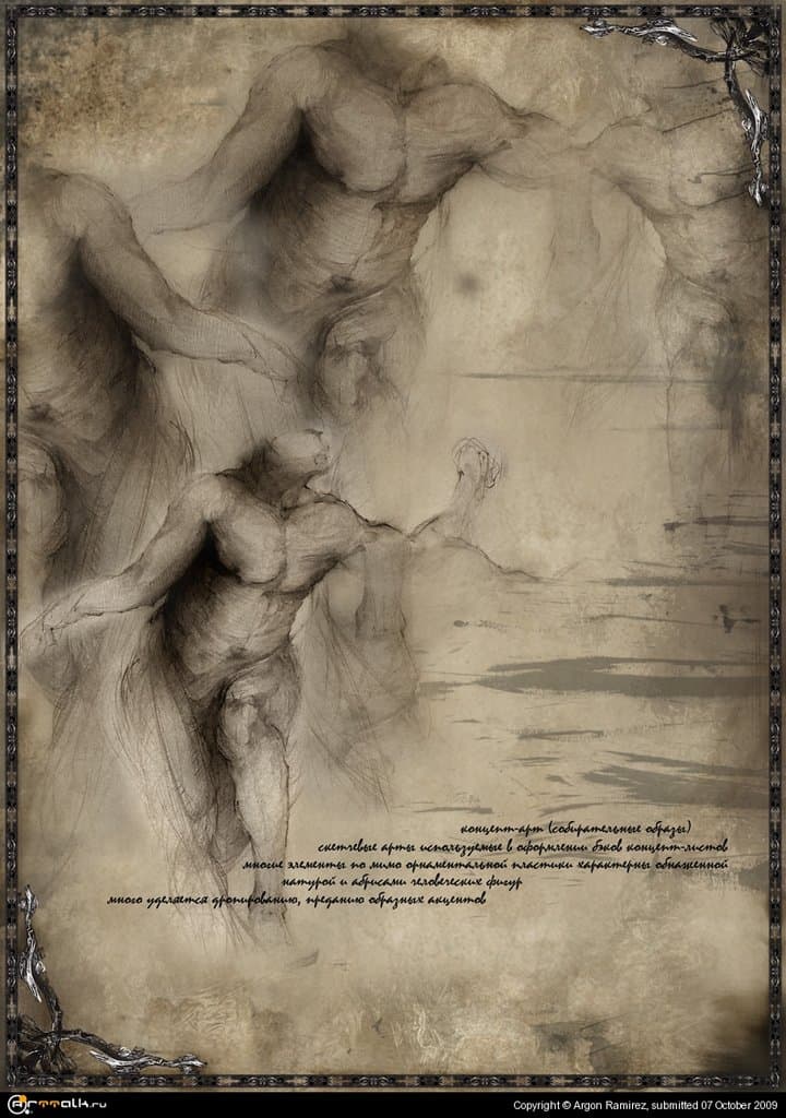 графический скетч 2