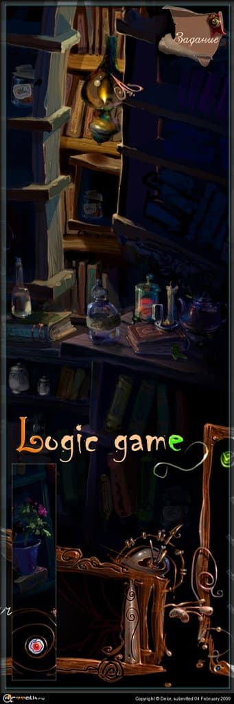 Скриншотик)))