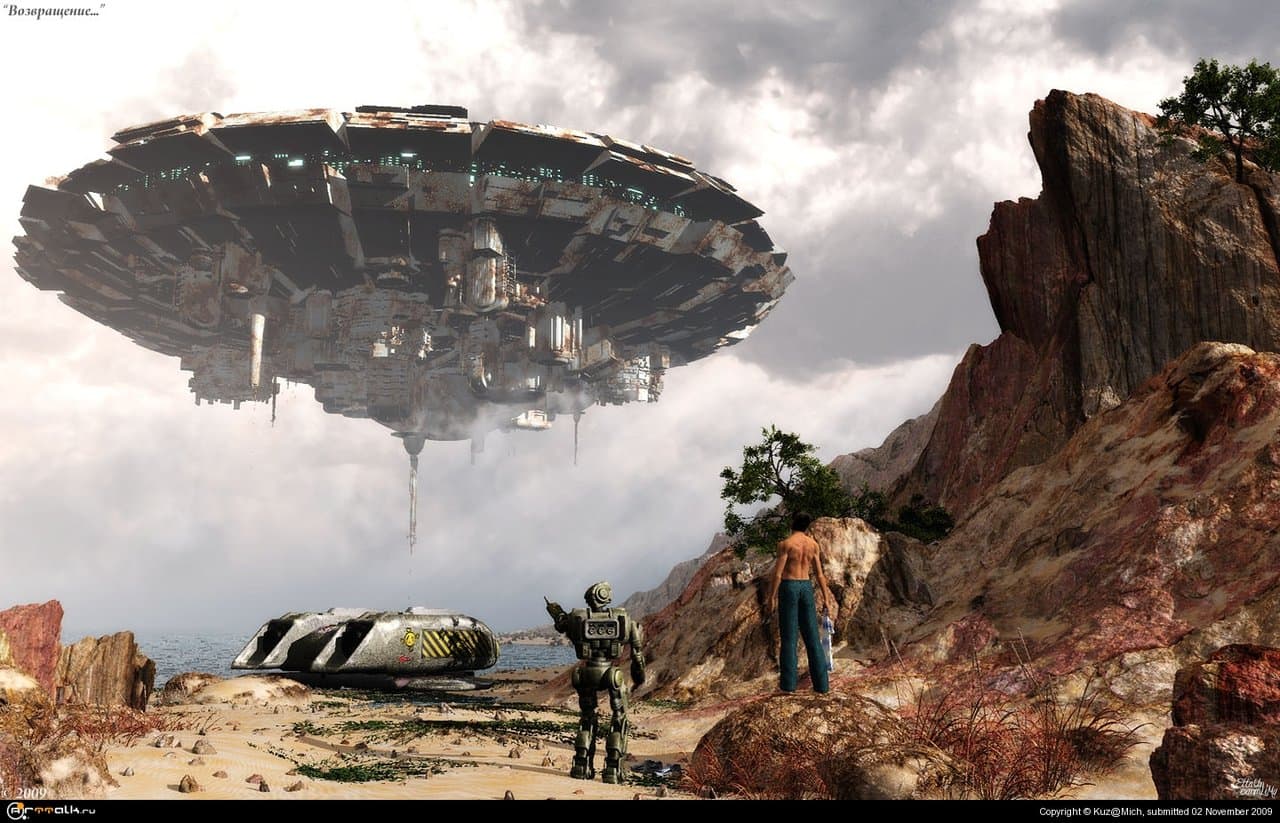 Возвращение...