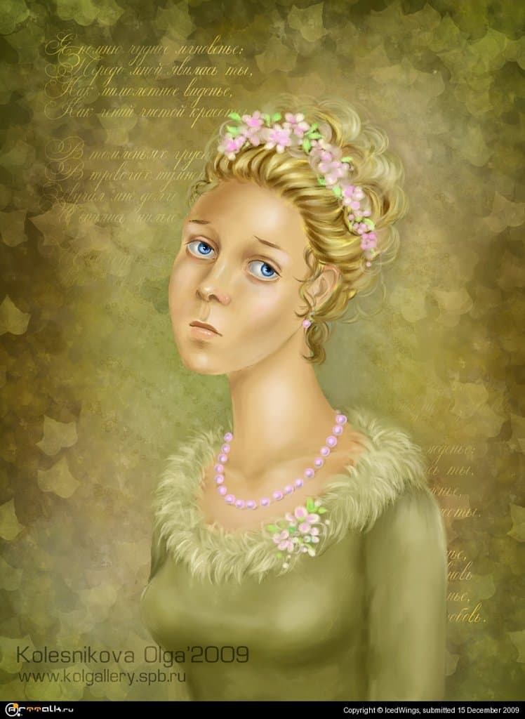 Мечта поэта