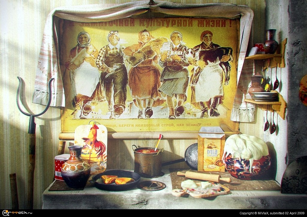 Деревенские мотивы