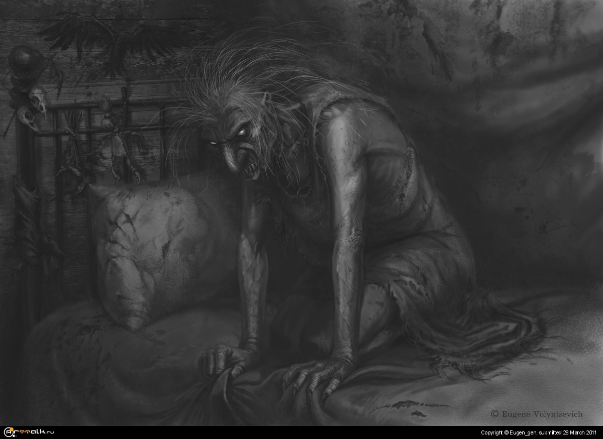 Ведьма из сна