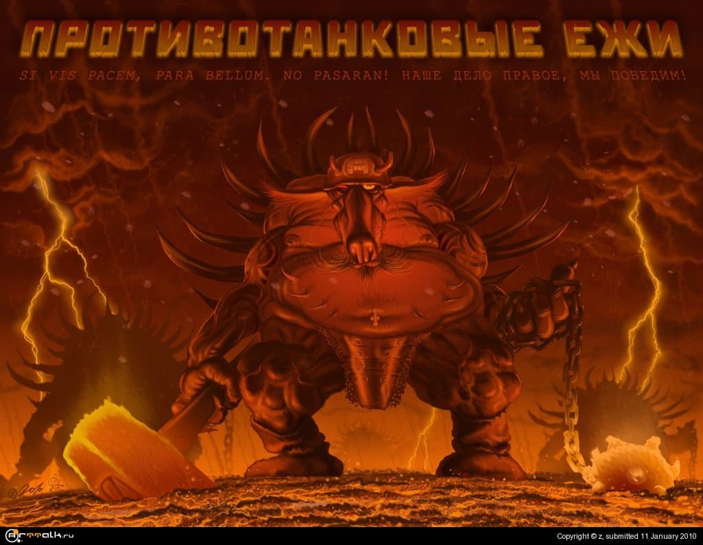 Противотанковые ежи - 11