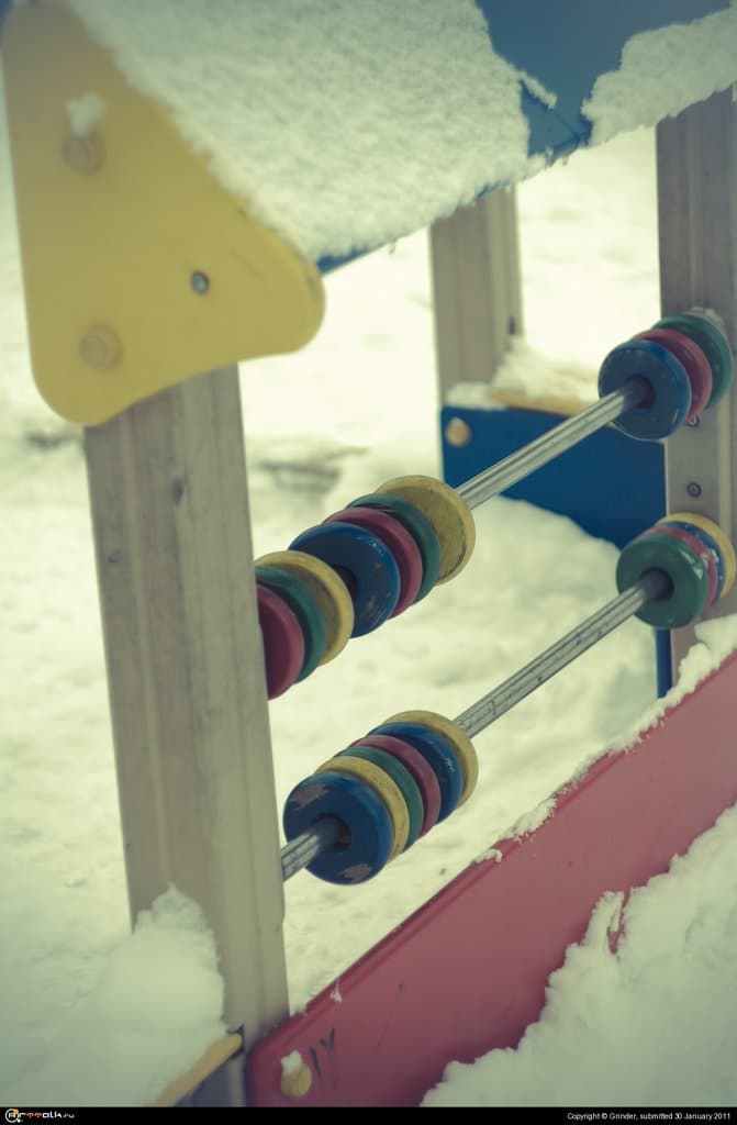 Современное детство