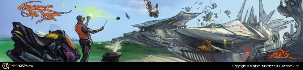 конструкция