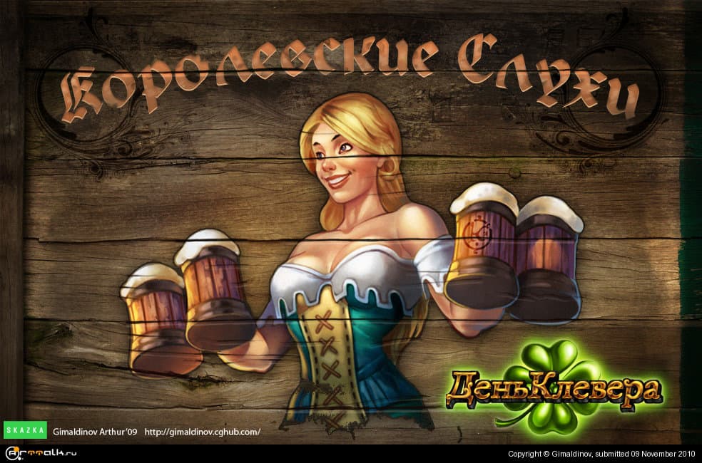 День святого патрика