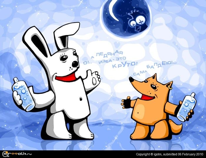 Лиса и заяц