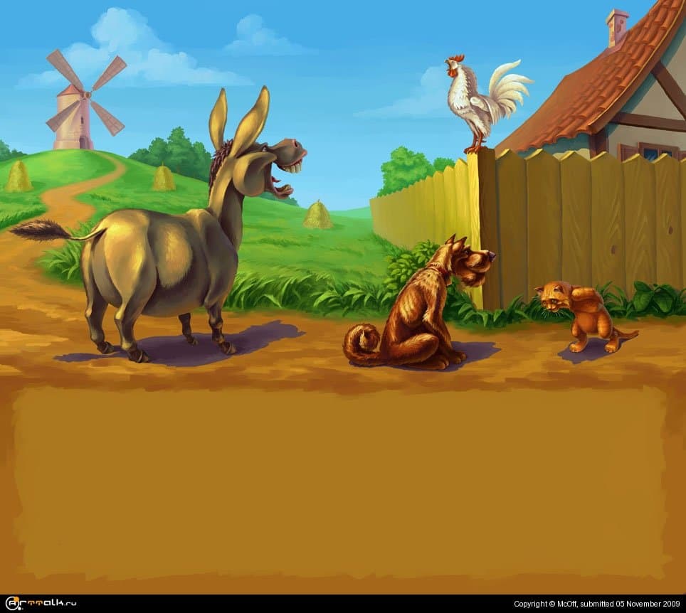 бременские музыканты