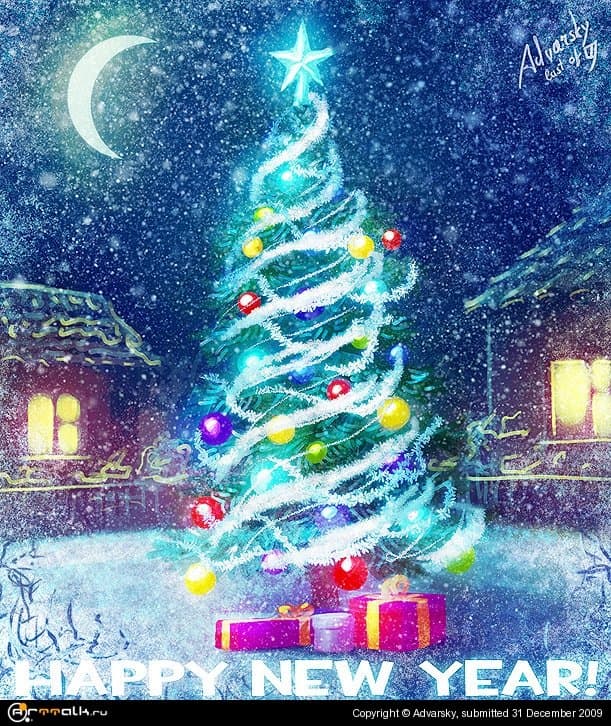 Всех с Новым Годом!