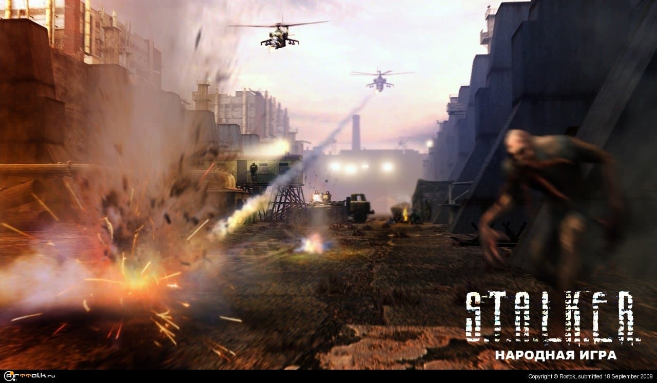 НАРОДНАЯ ИГРА