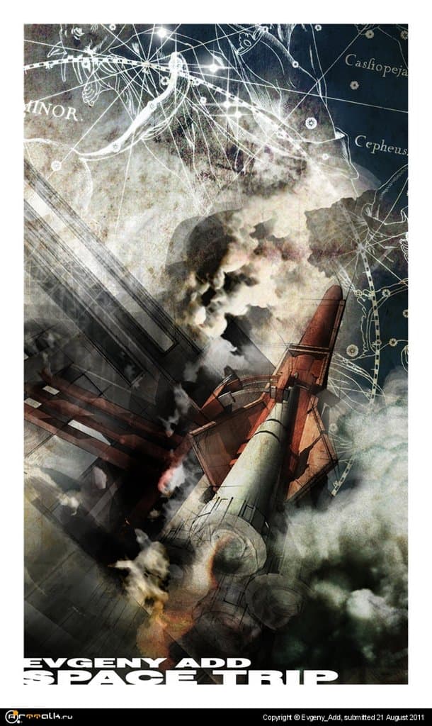 В дальний путь