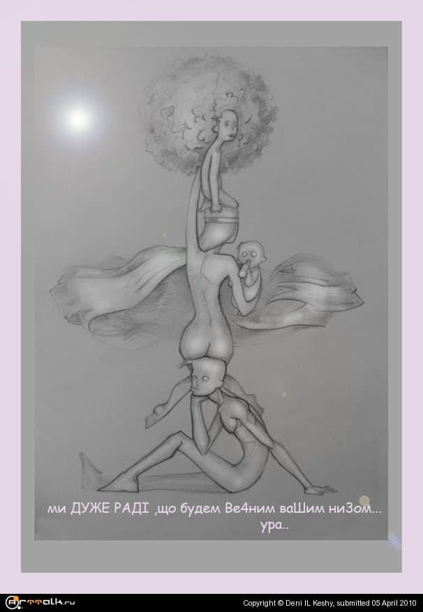 В день 8 МаР()