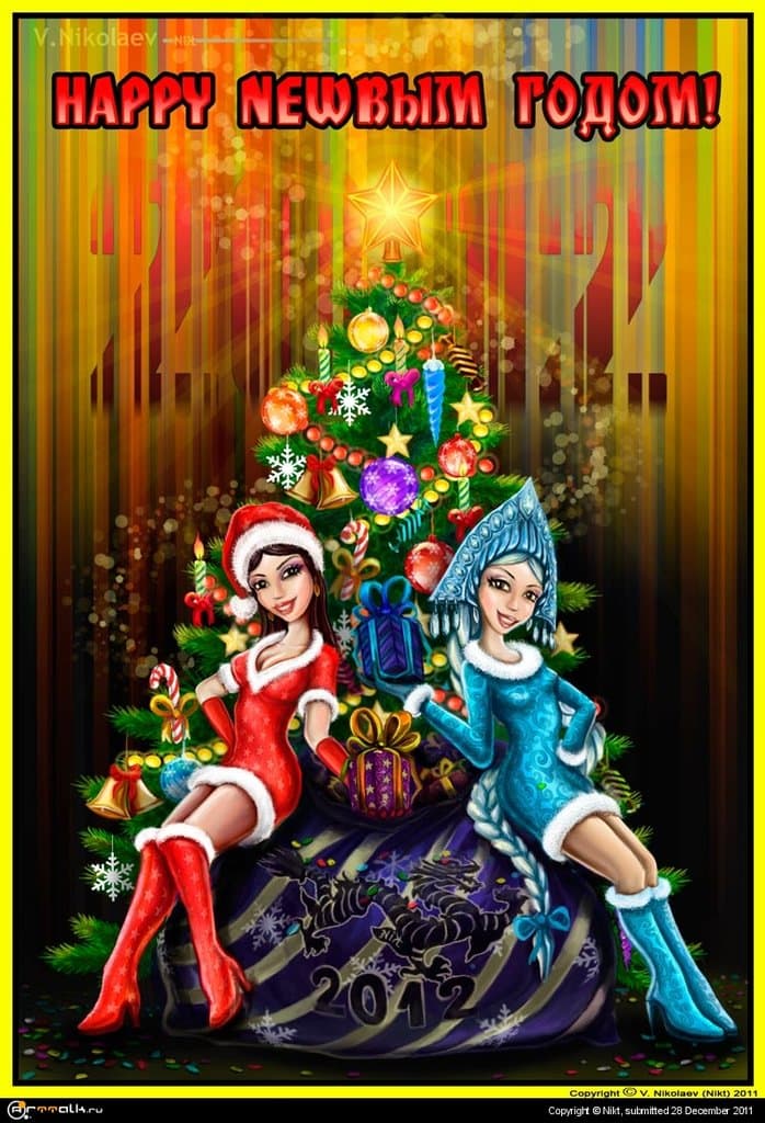 Снегурочки