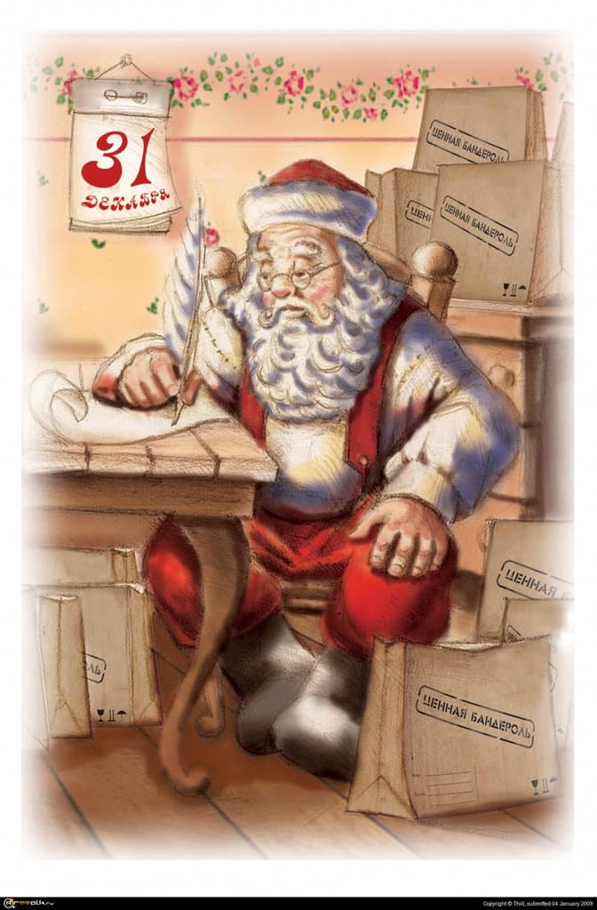 Ценная бандероль