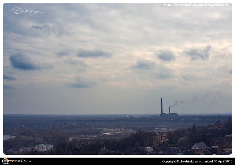 Like A Ship In The Sky