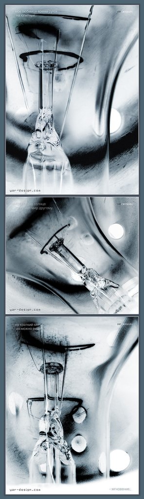 Мое любимое время суток на Юпитере..