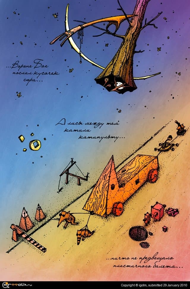 воронесюра