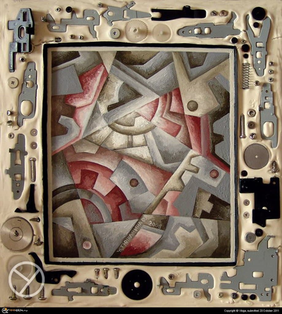 Век техники