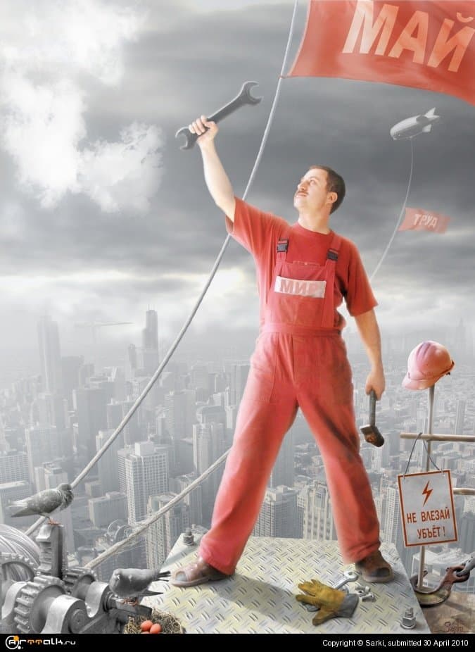 Пролетарии всех стран...