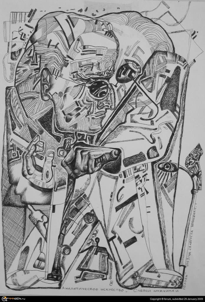 слепой и голубь