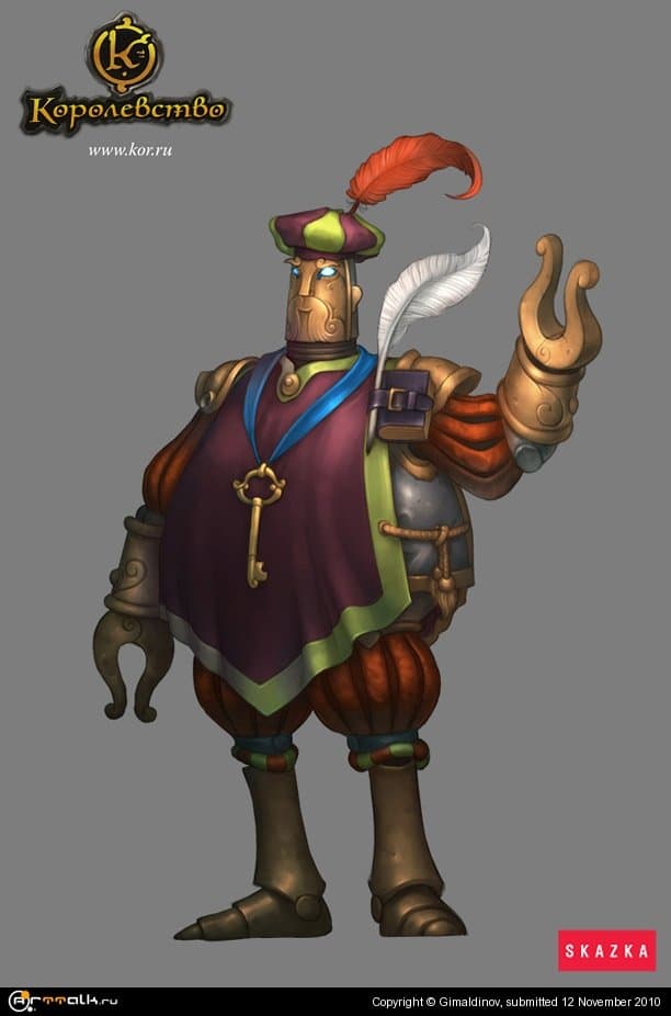 Робот Кастелян