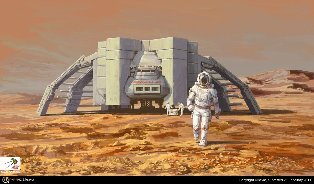 Выход в свет