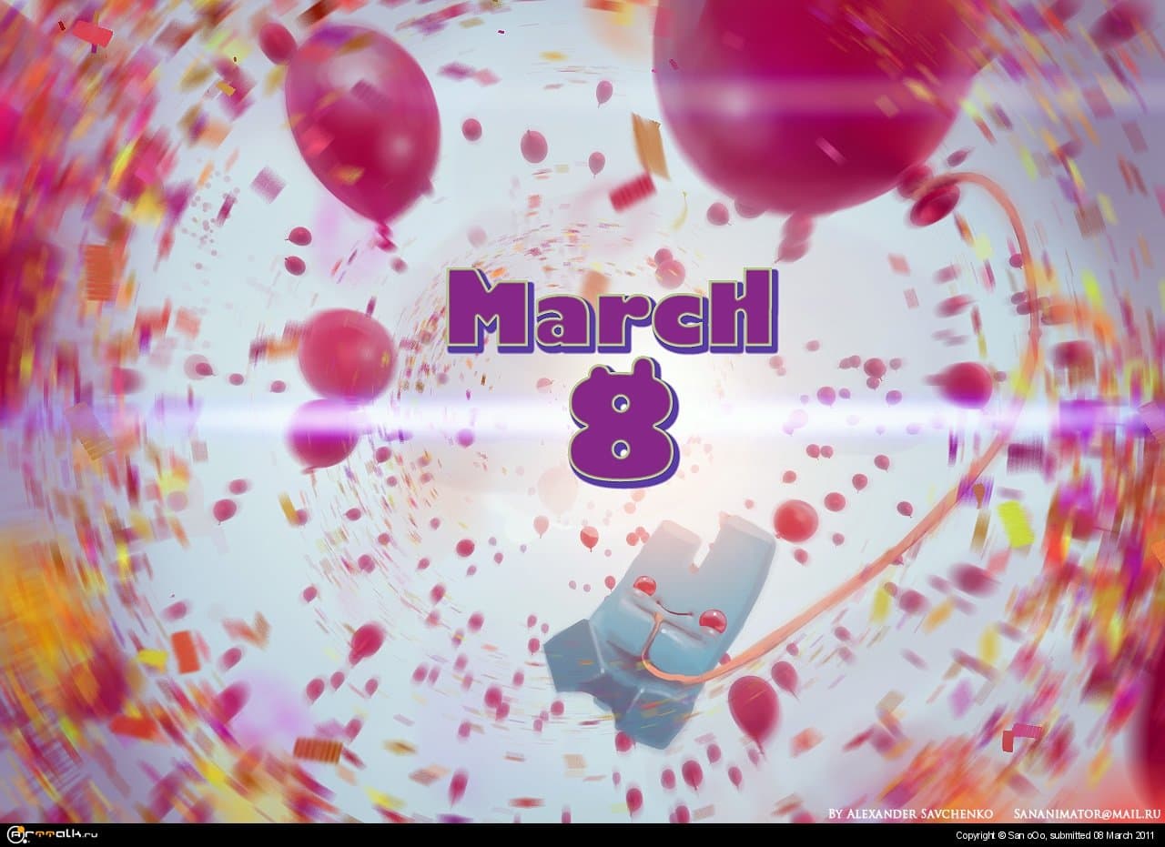 Марч 8)