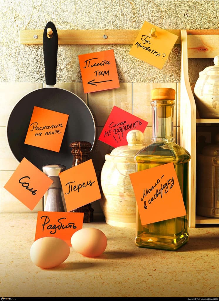 Учись готовить!