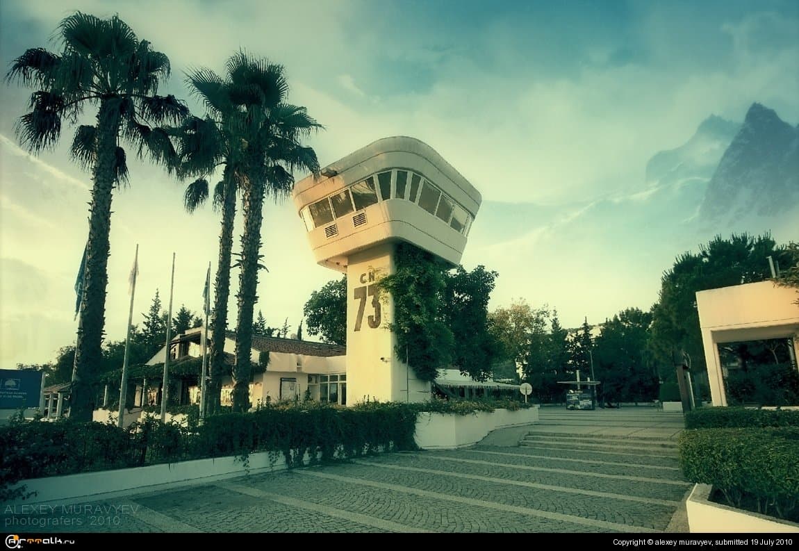 Дневной дозор