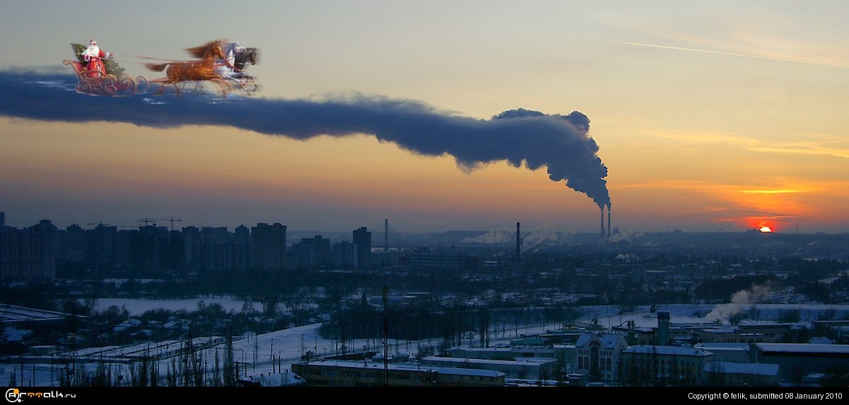 Дед Мороз выходи!