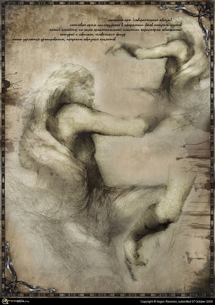 графический скетч