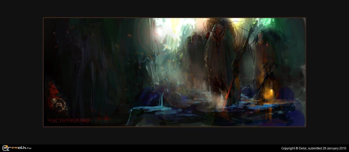 Чистильщики