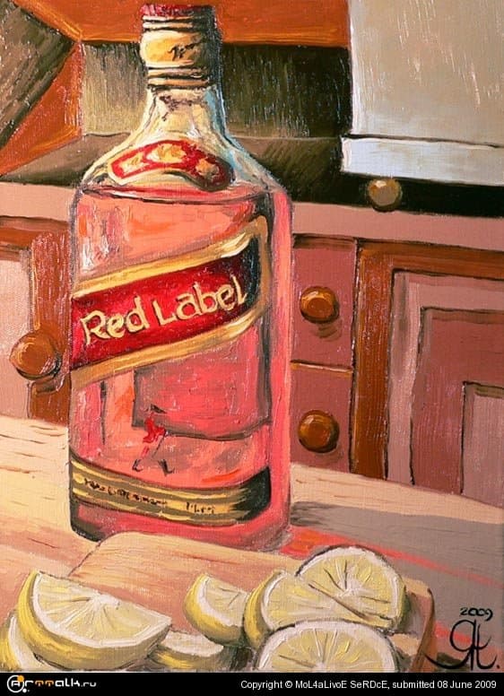 Красная марка...