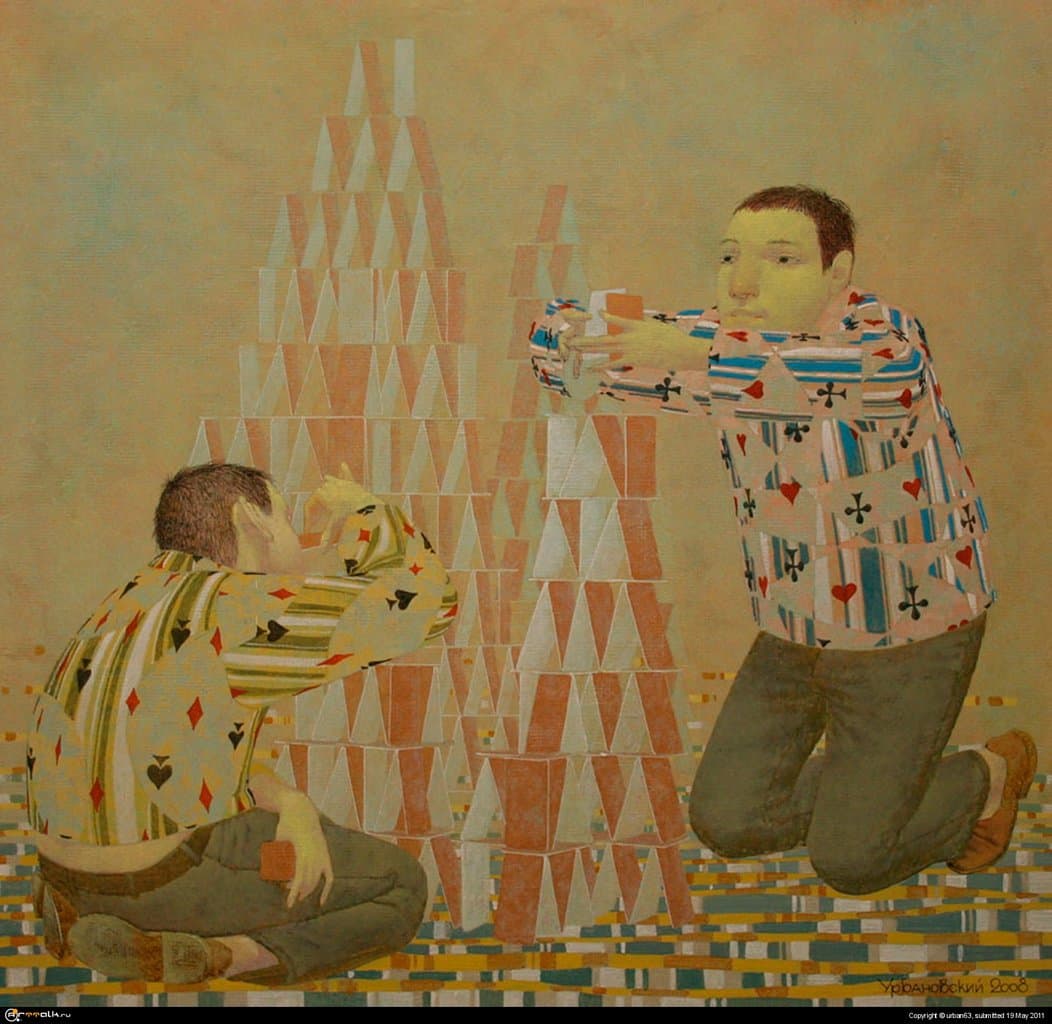 "Карточный домик"