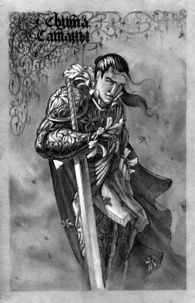 Свита Сатаны 2