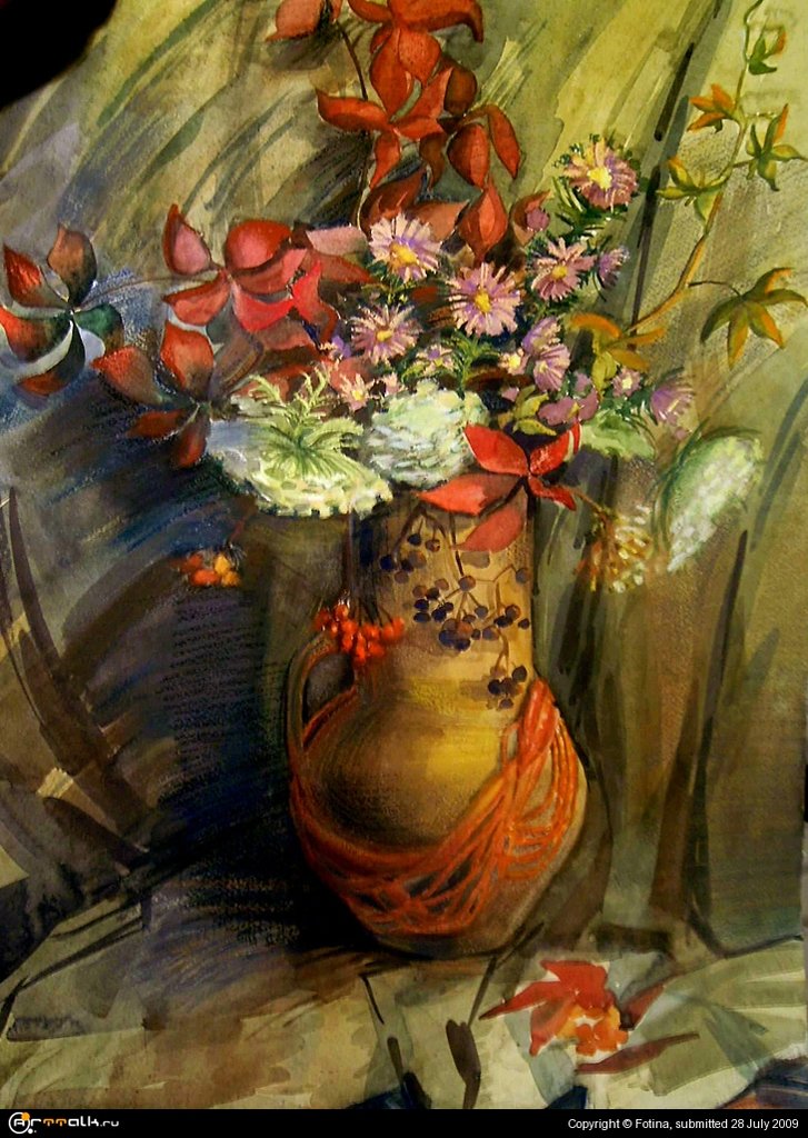 Осенний натюрморт