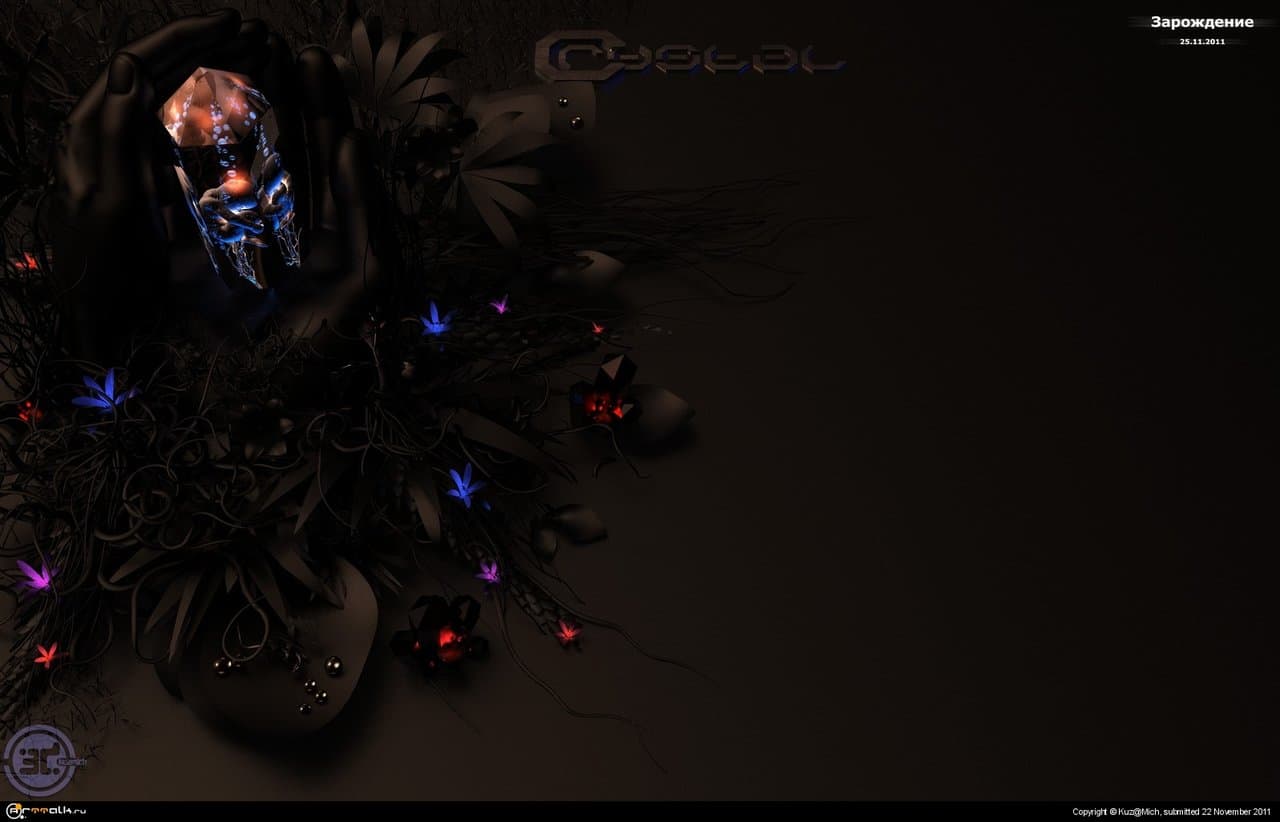 Зарождение