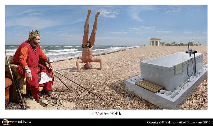 ЭВРИКА! (В гостях у Архимеда)